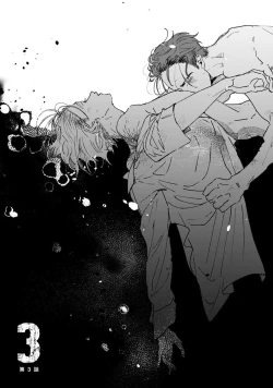 Page 71 of Nue no Naku Yoru ni | 于鵺啼之夜 Ch. 1-3