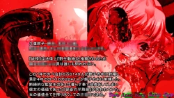 Page 100 of Inyou Kaidan Ningen Syorijou Taimaroku