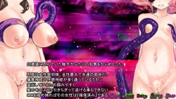 Page 15 of Inyou Kaidan Ningen Syorijou Taimaroku