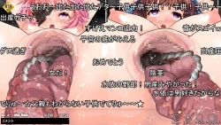 Page 72 of Inyou Kaidan Ningen Syorijou Taimaroku