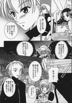 Page 11 of Around The Secret