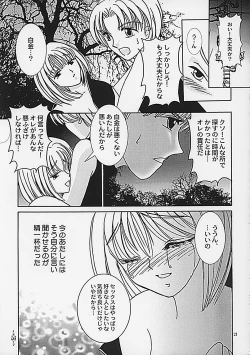 Page 21 of Around The Secret