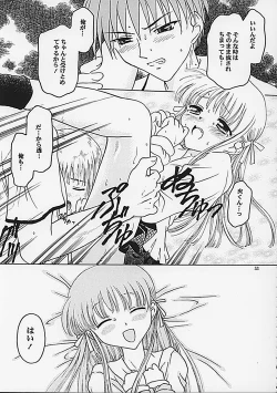 Page 53 of Around The Secret