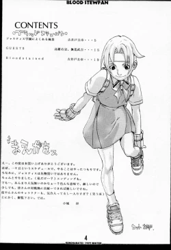 Page 3 of Blood Stewpan