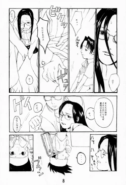 Page 7 of Blood Stewpan