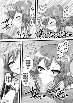 Page 12 of Twinkle Express