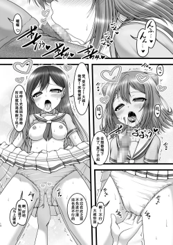 Page 14 of Twinkle Express