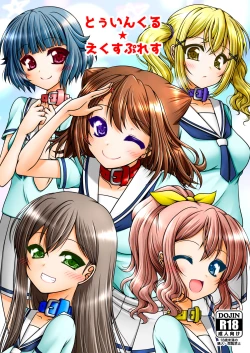 Page 2 of Twinkle Express