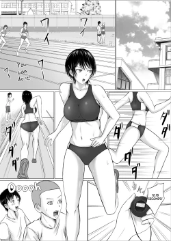 Page 2 of Boku ga Senpai no Karada o Mamorun da | I Will Protect Senpai’s Body