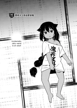 Page 5 of Jahysama won't hold back!