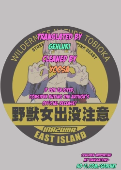 Page 7 of "Aku x 3" Manga 2