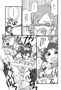 Page 10 of Fleur Fleur II