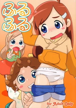 Page 1 of Fleur Fleur II