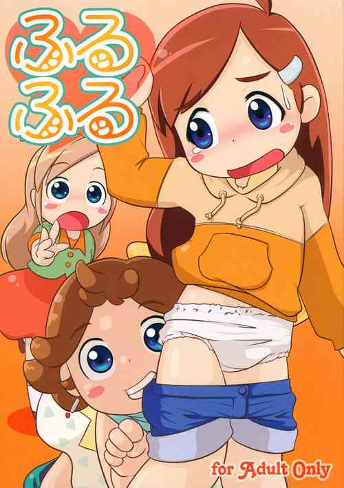 (Puniket 20) [Lilies House (Osanayuri Maribe, Juni)] Fleur Fleur II (Sugarbunnies)