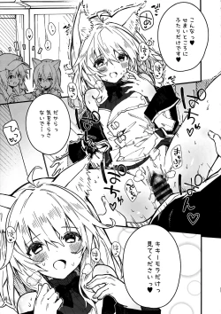Page 30 of Kemomimi Maid to Ichaicha Suru Hon 3 Satsume