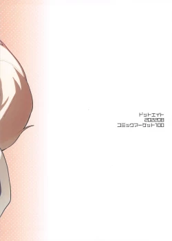 Page 38 of Kemomimi Maid to Ichaicha Suru Hon 3 Satsume