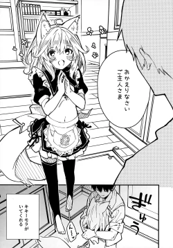 Page 4 of Kemomimi Maid to Ichaicha Suru Hon 3 Satsume