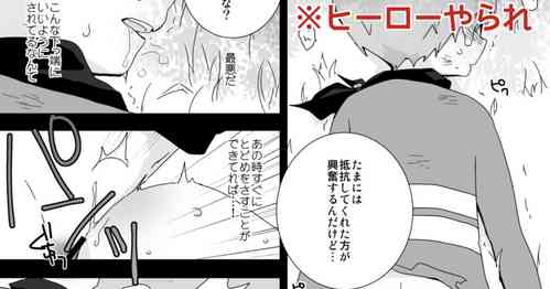 [いさこ] 非表示skeb漫画納品しました!