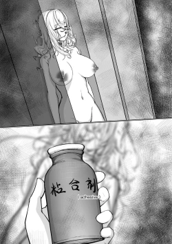 Page 68 of EN 无毛版