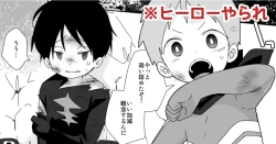 Page 1 of 非公開Skeb納品しました!