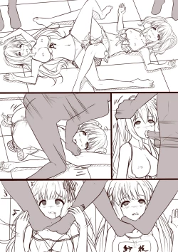 Page 6 of Shoujo no Matsuro: Umibe no Warui Yume 3