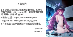 Page 264 of Watashi ga Onnanoko ni Naru made