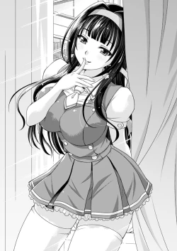 Page 2 of Ane to Anetomo wa Boku no Sefure