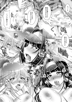 Page 64 of Ane to Anetomo wa Boku no Sefure