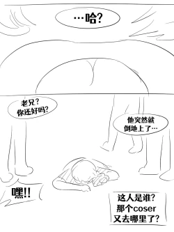 Page 176 of Lucia's Present♥