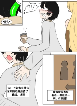 Page 210 of Lucia's Present♥