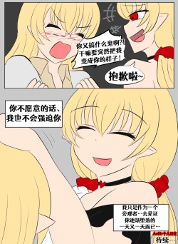 Page 227 of Lucia's Present♥