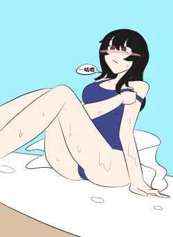 Page 244 of Lucia's Present♥