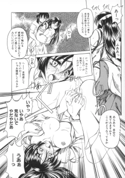 Page 146 of Majo no Ochakai