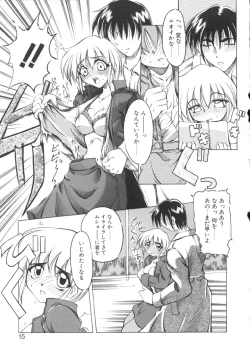 Page 15 of Majo no Ochakai