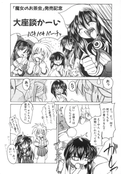 Page 177 of Majo no Ochakai