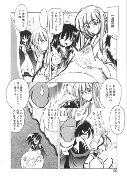 Page 50 of Majo no Ochakai