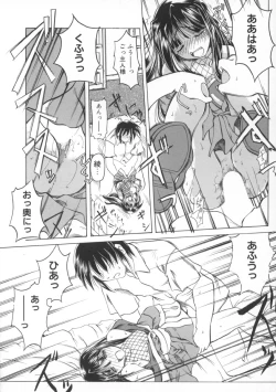 Page 78 of Majo no Ochakai