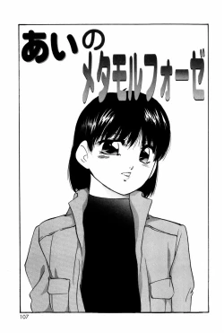 Page 105 of Virtual Collection