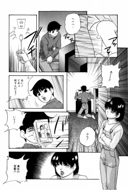 Page 106 of Virtual Collection