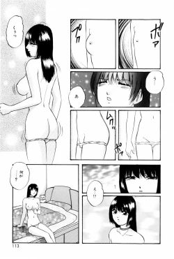 Page 111 of Virtual Collection