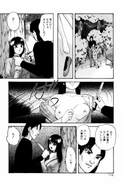 Page 114 of Virtual Collection