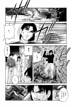 Page 122 of Virtual Collection