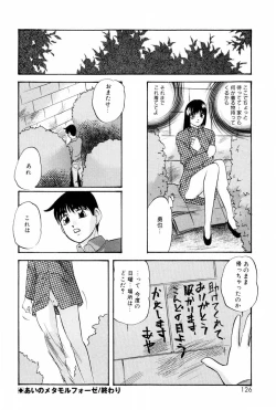 Page 124 of Virtual Collection