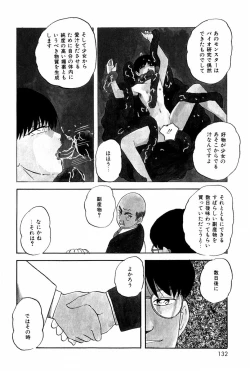 Page 130 of Virtual Collection