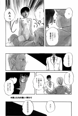 Page 132 of Virtual Collection