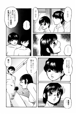 Page 174 of Virtual Collection