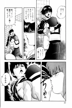 Page 18 of Virtual Collection