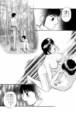 Page 190 of Virtual Collection