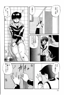 Page 20 of Virtual Collection