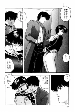 Page 24 of Virtual Collection